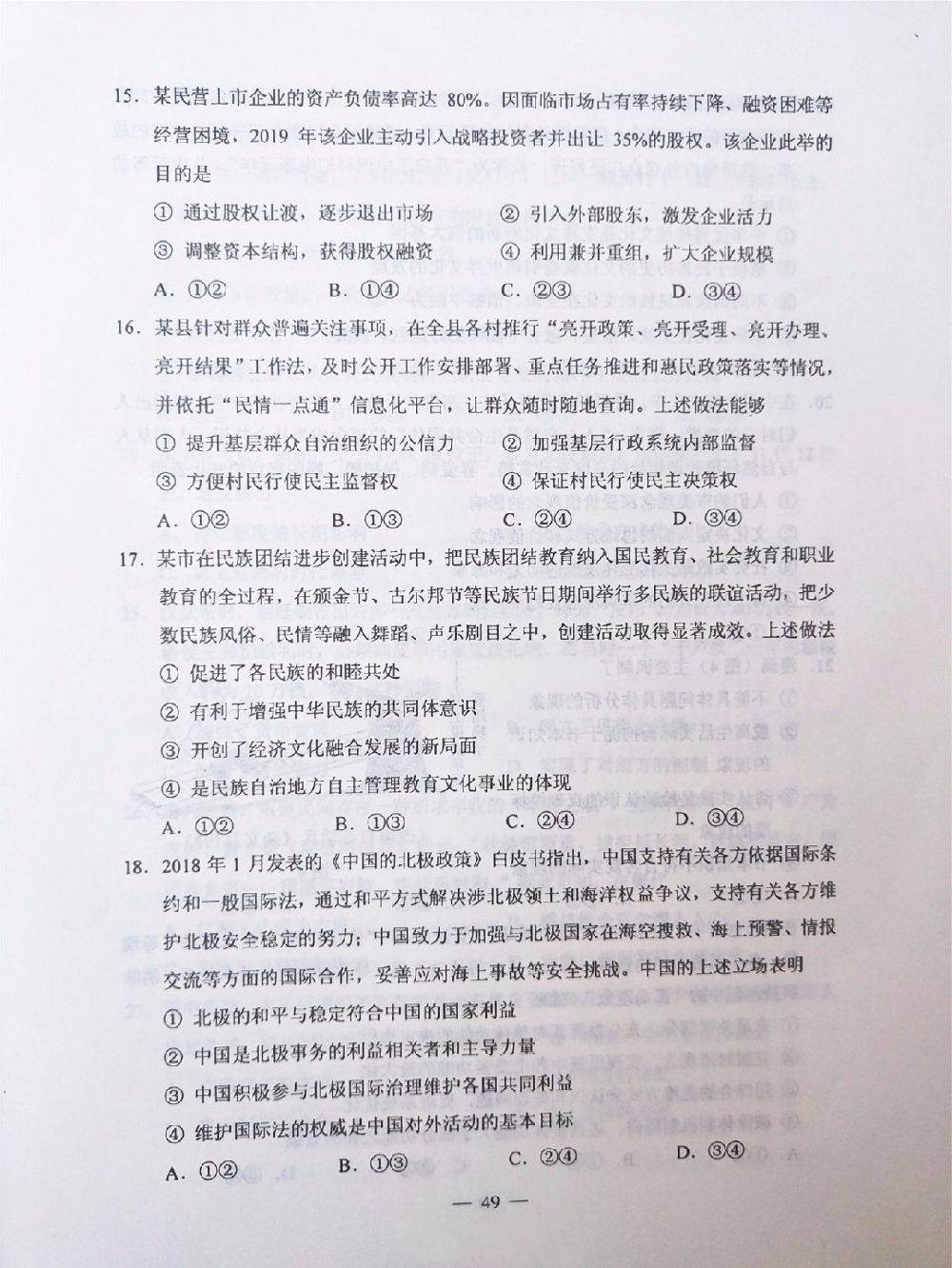 360浏览器8.0