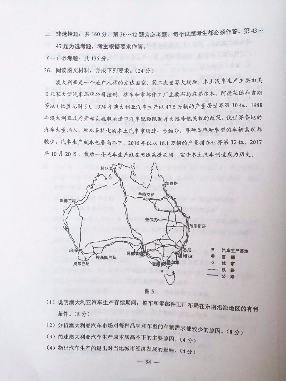 eman安卓版