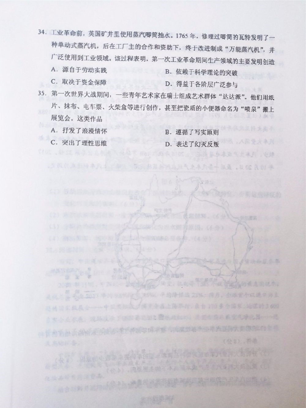 腾讯Q拍