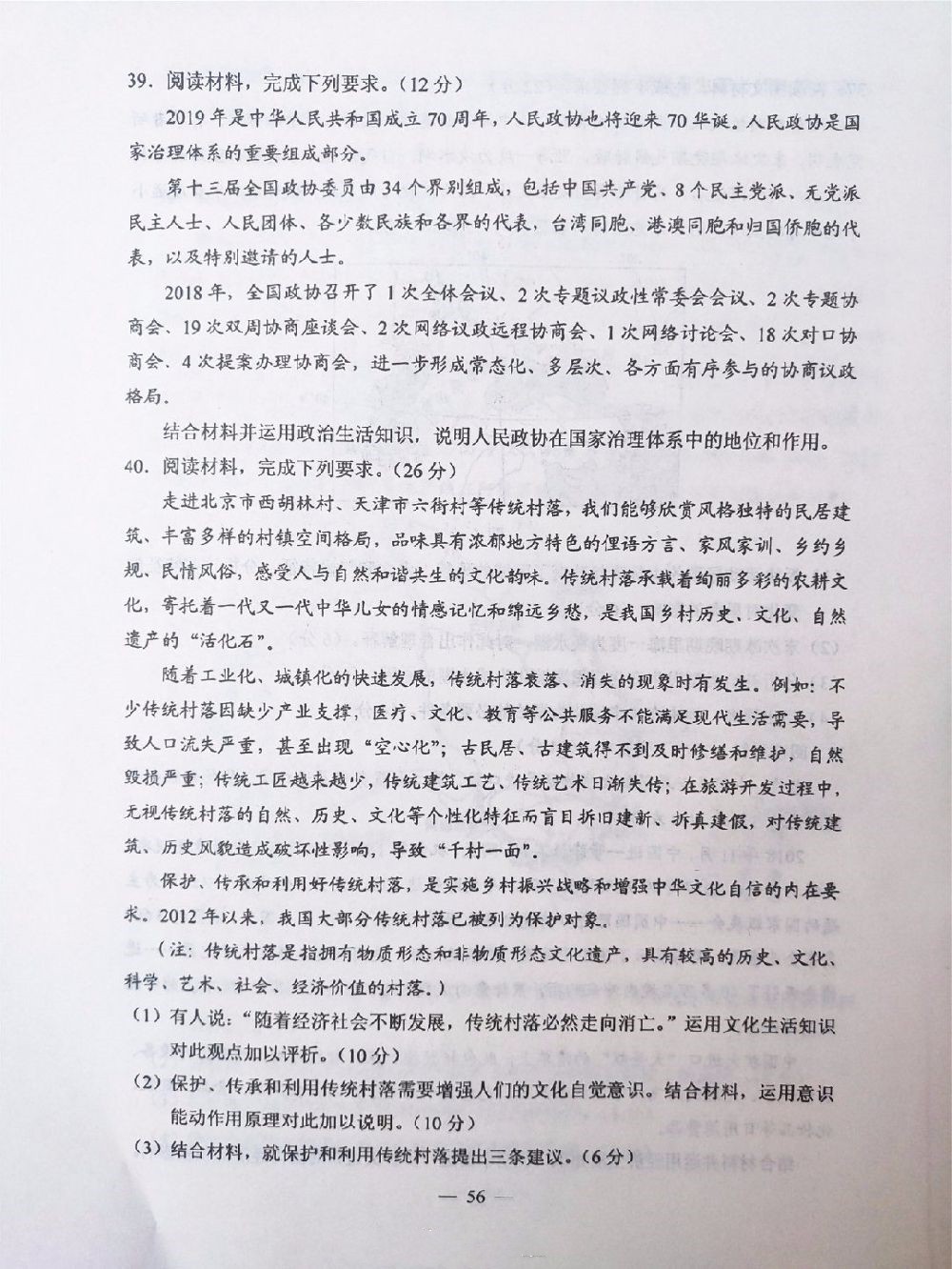 河南汽车维修平台APP