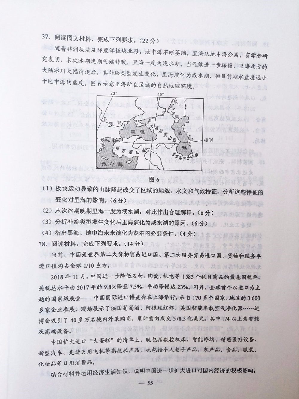 91助手pc版