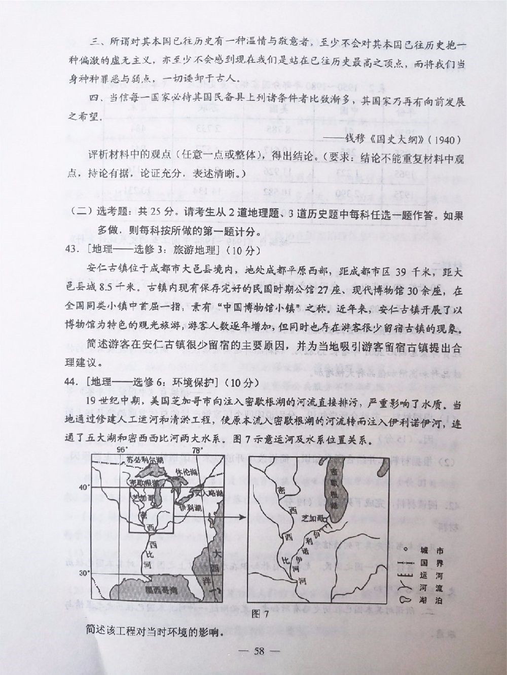 蛋糕物语制作手游