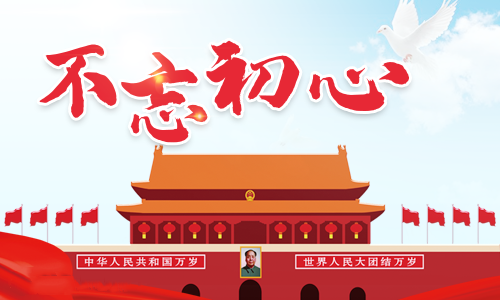 买球官网下载安卓版二维码