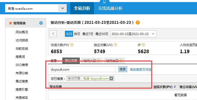 河南汽车维修平台APP