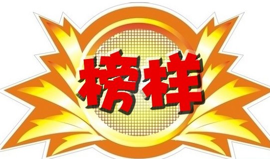 汉鼎繁细等线