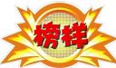 小熊洗车APP