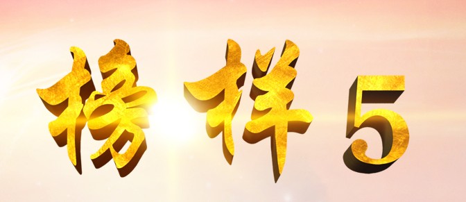 BB平台体育APP最新版收集与成长界面