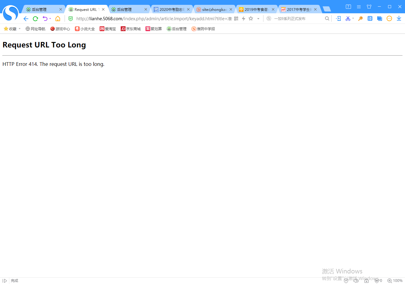 sttbetappV7.9专业版