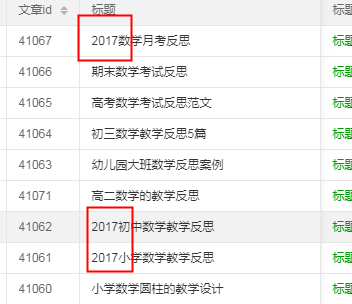 梦幻模拟战360版