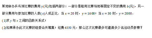 eman安卓版