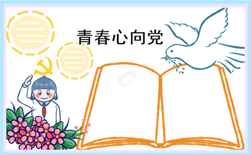 干掉机器人