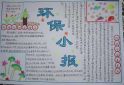 花之舞苹果版