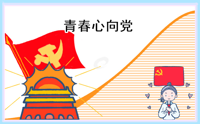 恐龙刺客