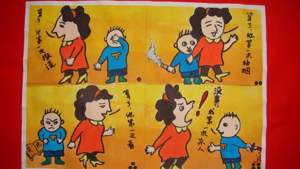 彩6官网入口V2.9专业版