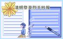 兴旺体育安卓版二维码