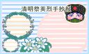 贵州药材APP