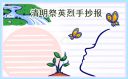 35体育网页版V3.1专业版