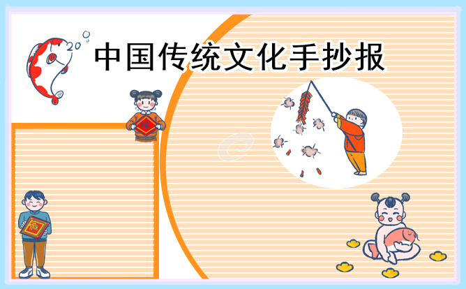 365wm完美体育app