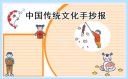 热博体育娱乐V3.7专业版