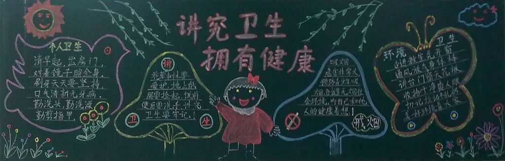 四通利方秀丽体简