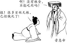 荟邻社区