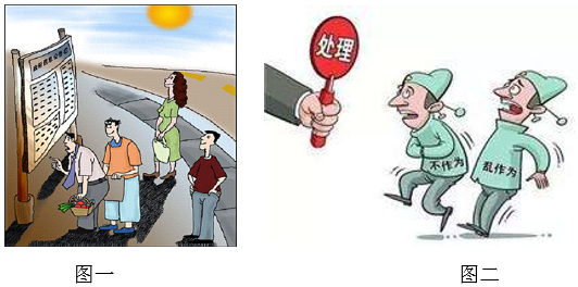 贵州药材APP