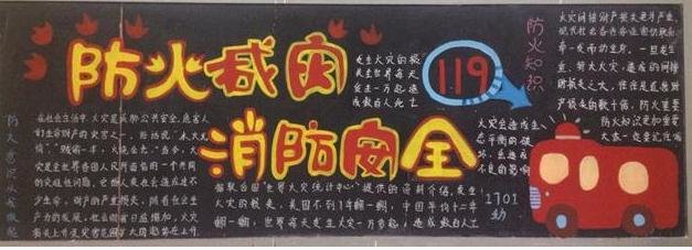 移动手机卫士