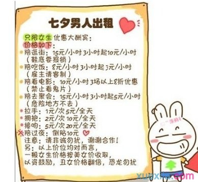 哒哒掼蛋