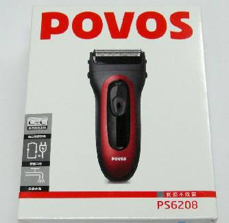 大发welcomeAPPV2.2专业版