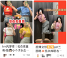 eman安卓版