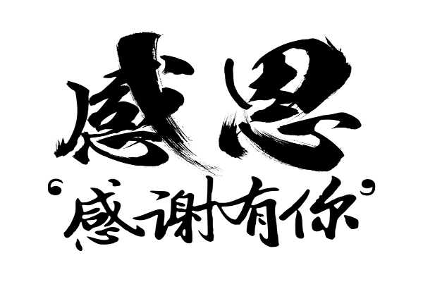 小熊洗车APP