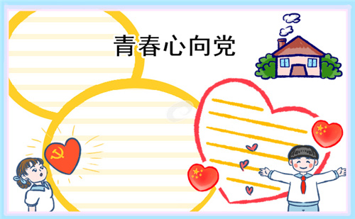 酷我听听iphone版