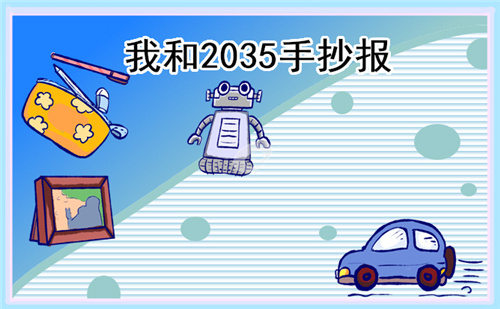 迷你简弹簧体
