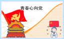 贵州药材APP