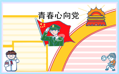yl23411永利官网登录appV3.1专业版