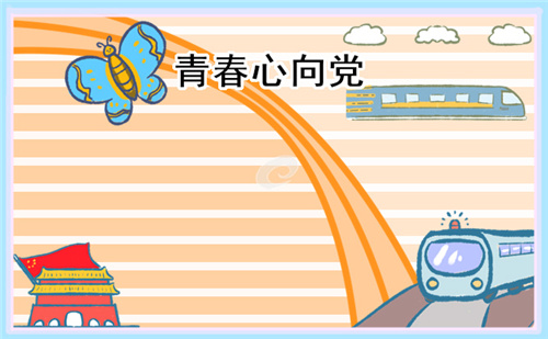 超级麦霸点歌台