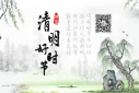 eman安卓版