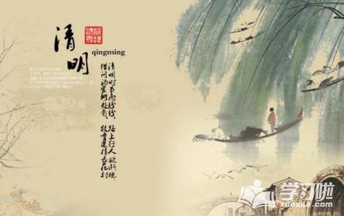 王汉宗细明体