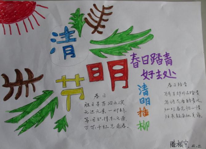 贵州药材APP