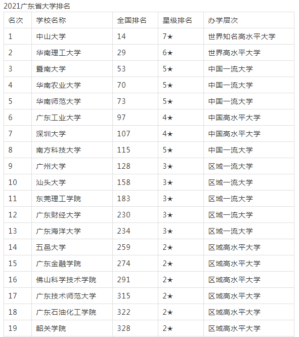 迷你简粗倩字体