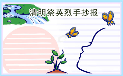 贵州药材APP