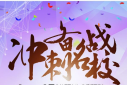 Welcome9123appV1.6专业版