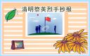 eman安卓版