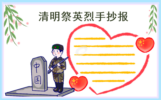eman安卓版