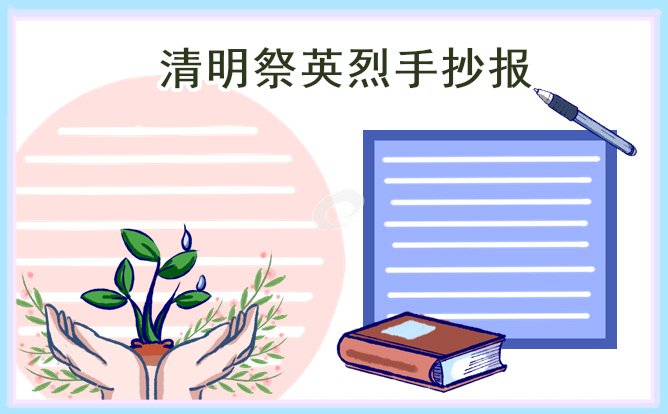 贵州药材APP