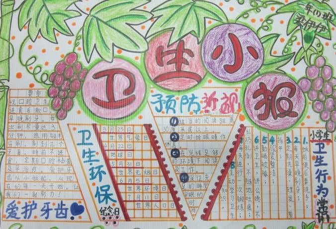 贵州药材APP