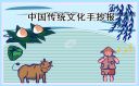 百度烈火联盟手游