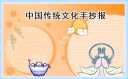 eman安卓版