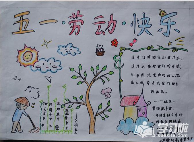尊龙旗舰厅官网2025版跨城邦贸易界面