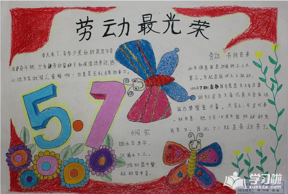 小熊洗车APP